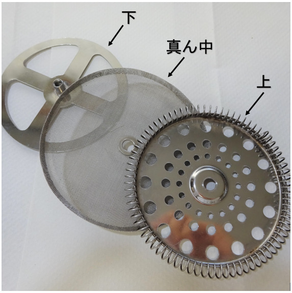 フレンチプレスのフィルタの組み立て